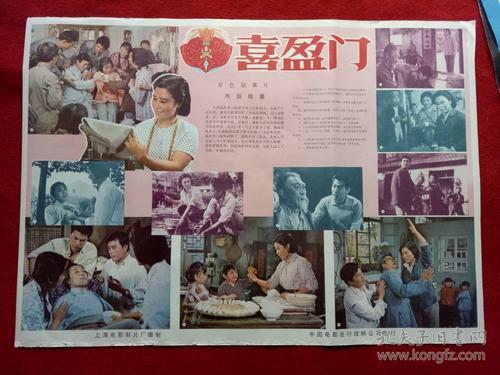 萨勒诺音乐学院 International Business Certificate